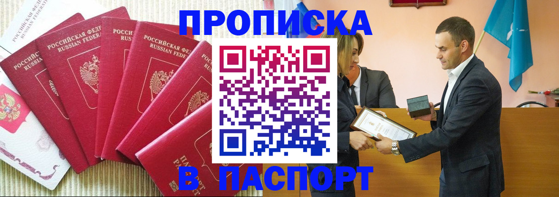 регистрация для школы в Нефтеюганске