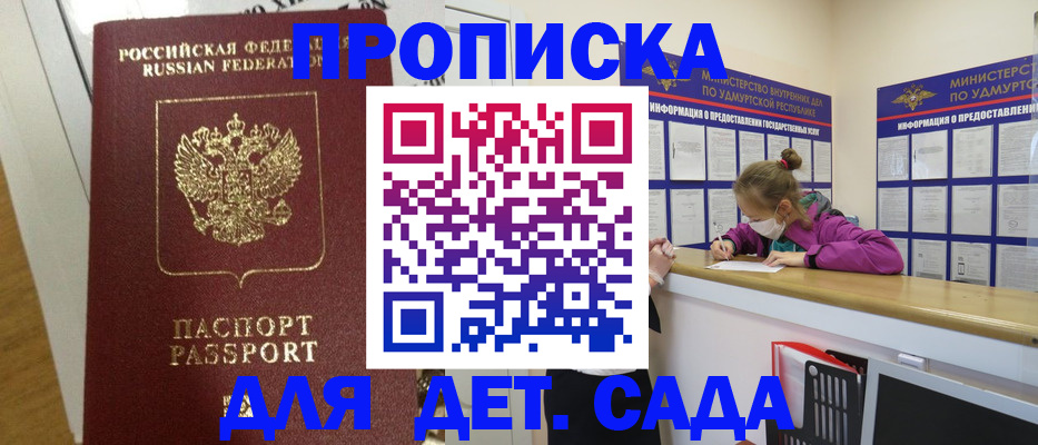 найти адрес прописки в Нефтеюганске